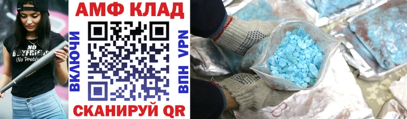 Купить закладки  Полесск  Amphetamine Розовый 
