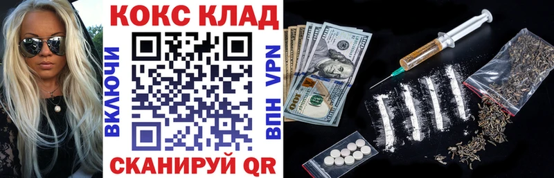 КОКАИН Columbia  Купить где  Полесск 