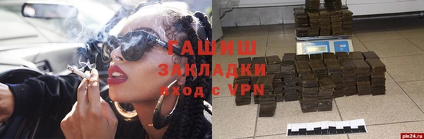 крисы Нефтекумск