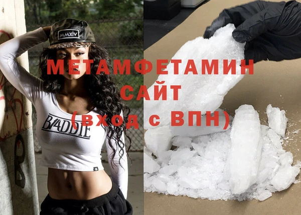 крисы Нефтекумск