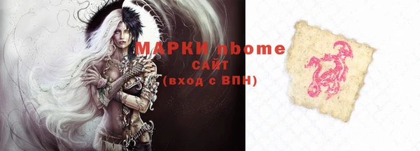 скорость mdpv Надым