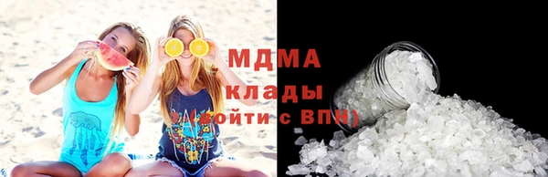COCAINE Нефтегорск