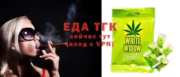 крисы Нефтекумск