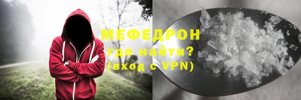 крисы Нефтекумск