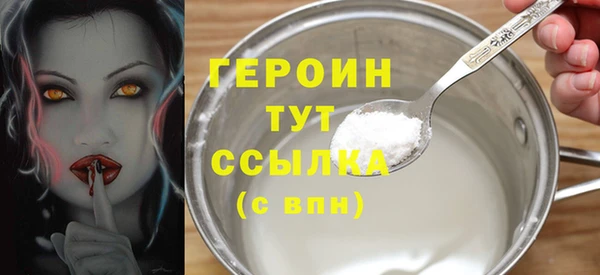 сатива Наволоки