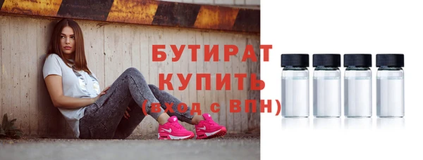 COCAINE Нефтегорск