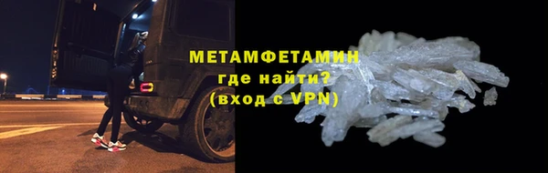 крисы Нефтекумск