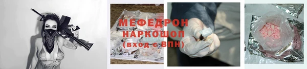 сатива Наволоки