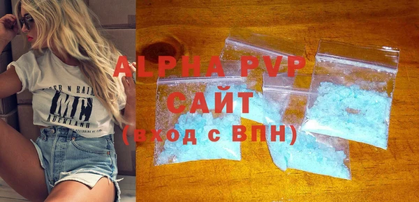apvp Нея