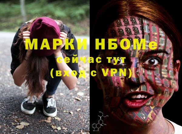 apvp Нея
