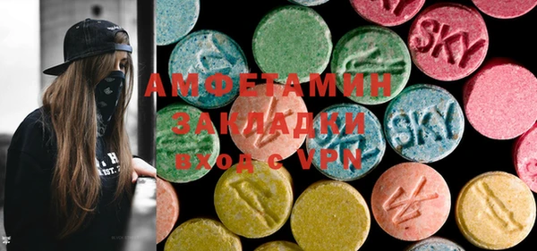 COCAINE Нефтегорск