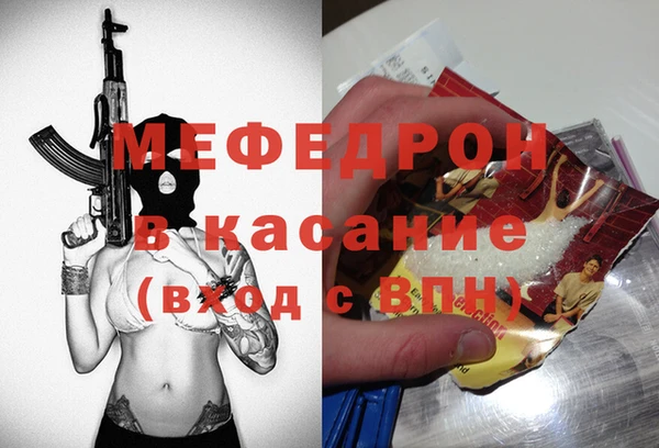 крисы Нефтекумск