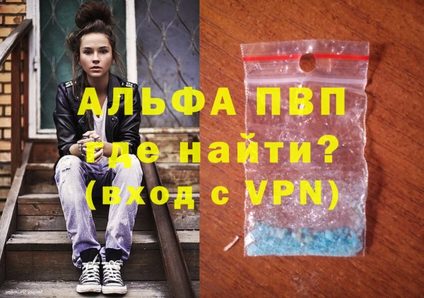 COCAINE Нефтегорск