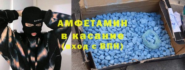 крисы Нефтекумск