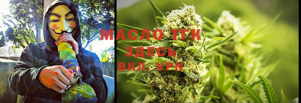 COCAINE Нефтегорск