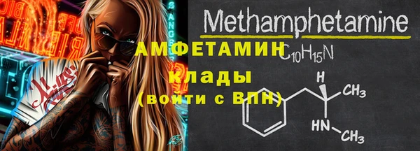 COCAINE Нефтегорск