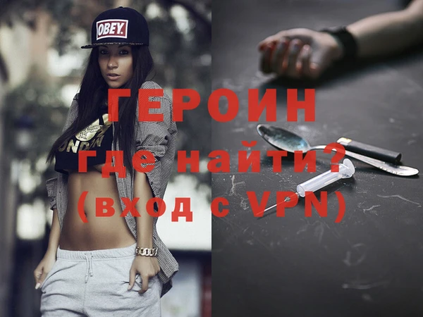 COCAINE Нефтегорск