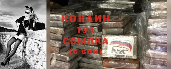 COCAINE Нефтегорск