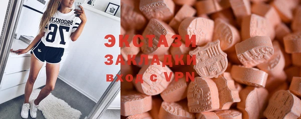 крисы Нефтекумск