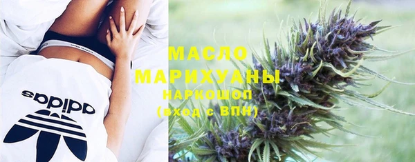 COCAINE Нефтегорск