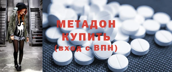 COCAINE Нефтегорск
