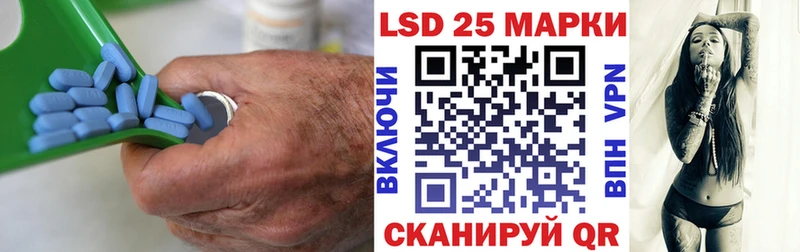 Купить Полесск LSD-25 экстази кислота