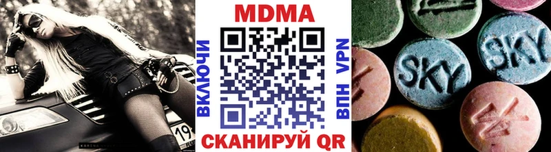 Купить где  Полесск  MDMA crystal 