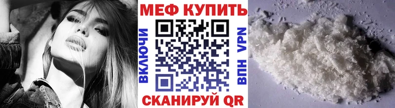 Купить где  Полесск  МЯУ-МЯУ 4 MMC 