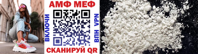 МЕТАМФЕТАМИН Methamphetamine  Купить где  Полесск 