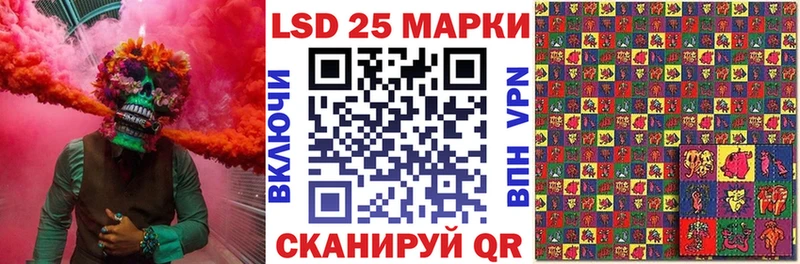 Купить закладки  Полесск  Марки NBOMe 1500мкг 